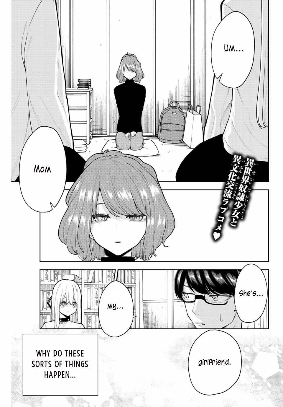 Kimi Janakya Dame Na Dorei Shoujo Chapter 10 #1