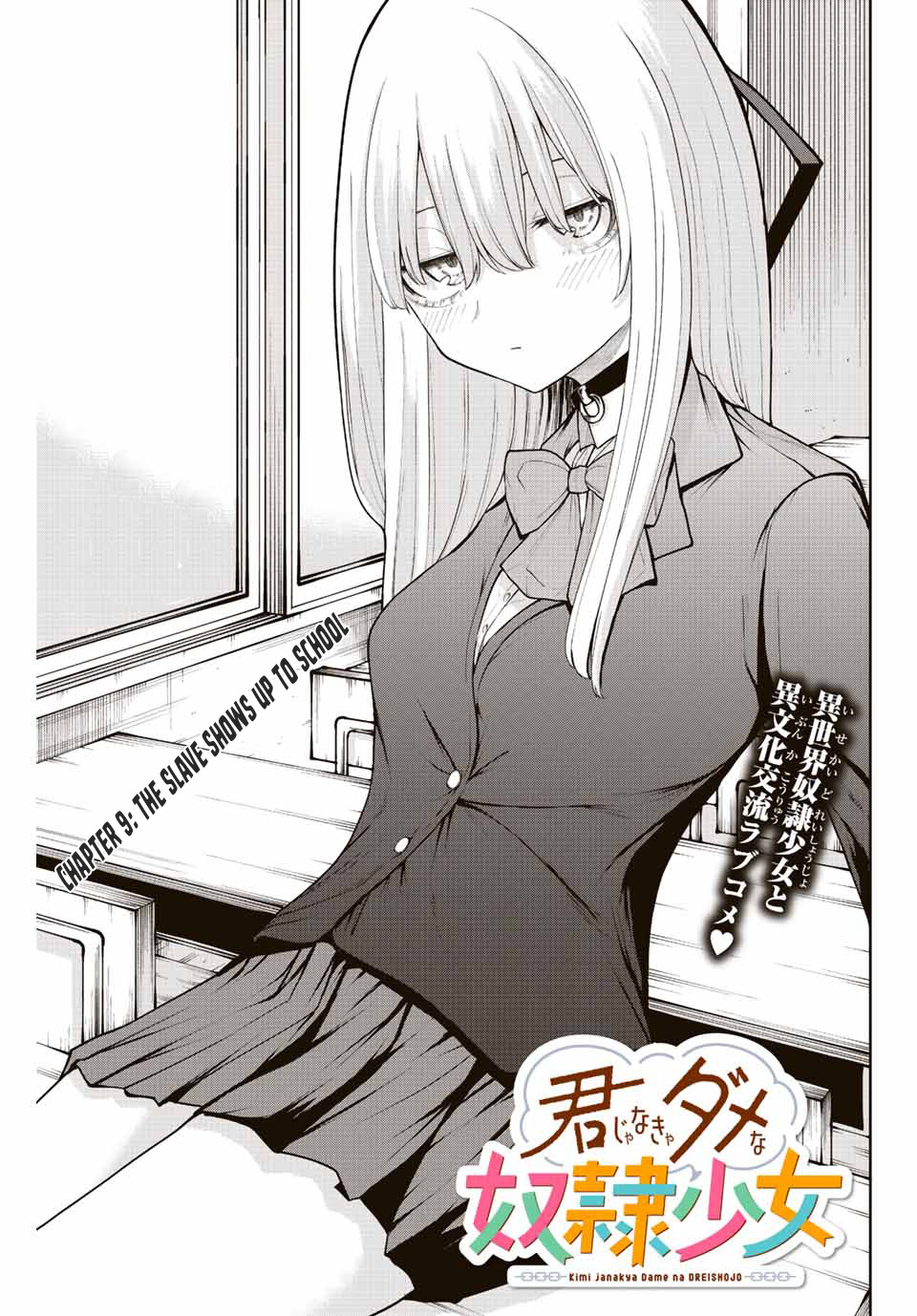 Kimi Janakya Dame Na Dorei Shoujo Chapter 9 #5