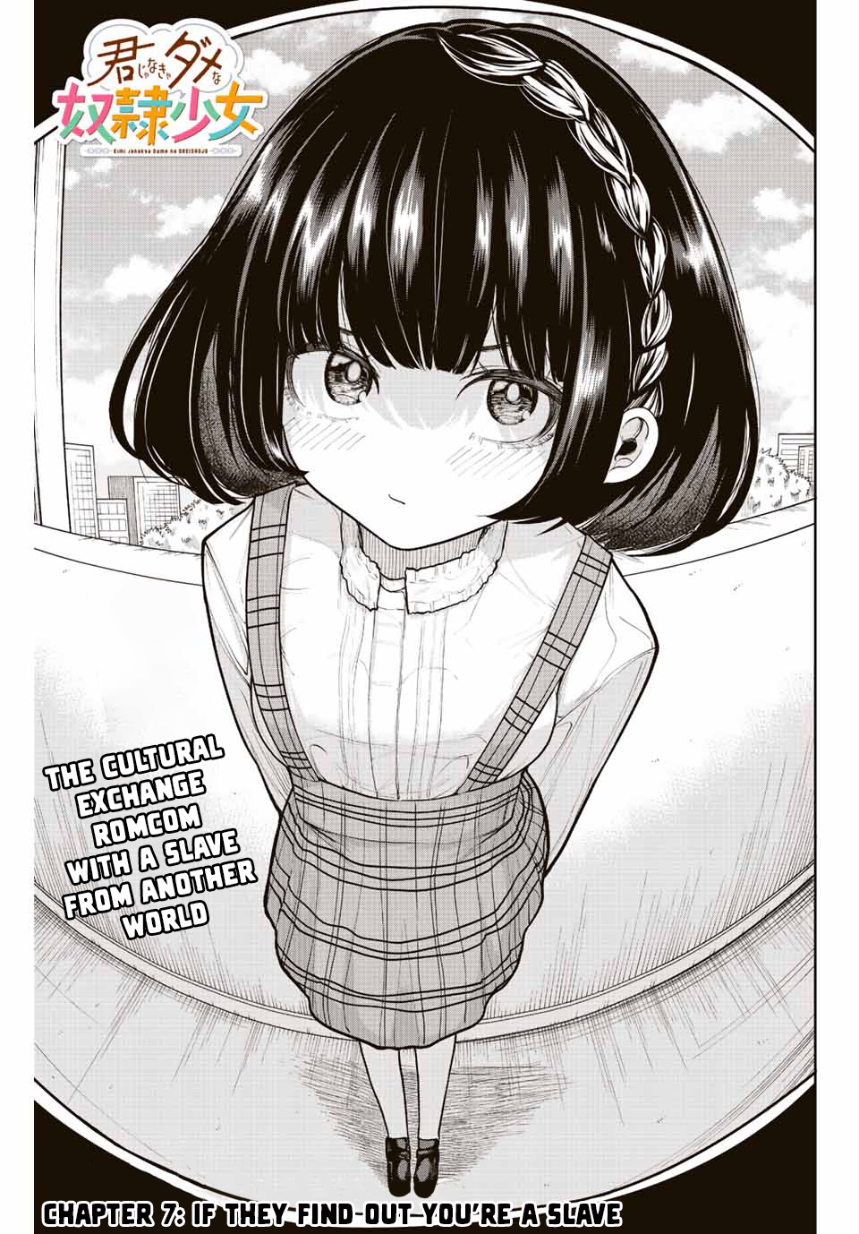 Kimi Janakya Dame Na Dorei Shoujo Chapter 7 #3