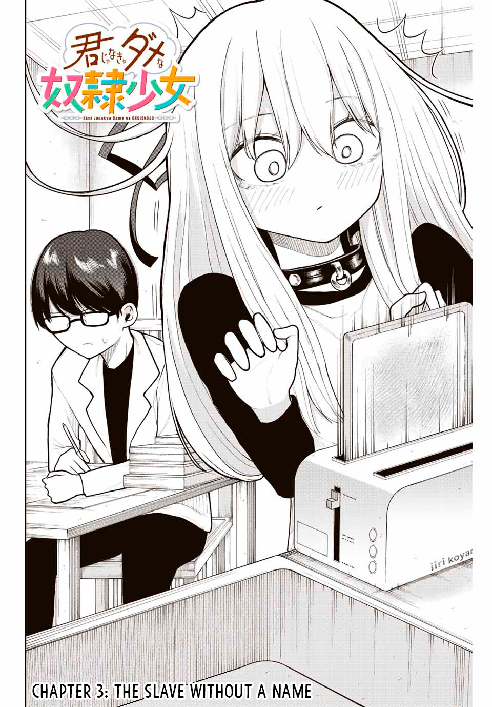 Kimi Janakya Dame Na Dorei Shoujo Chapter 3 #4