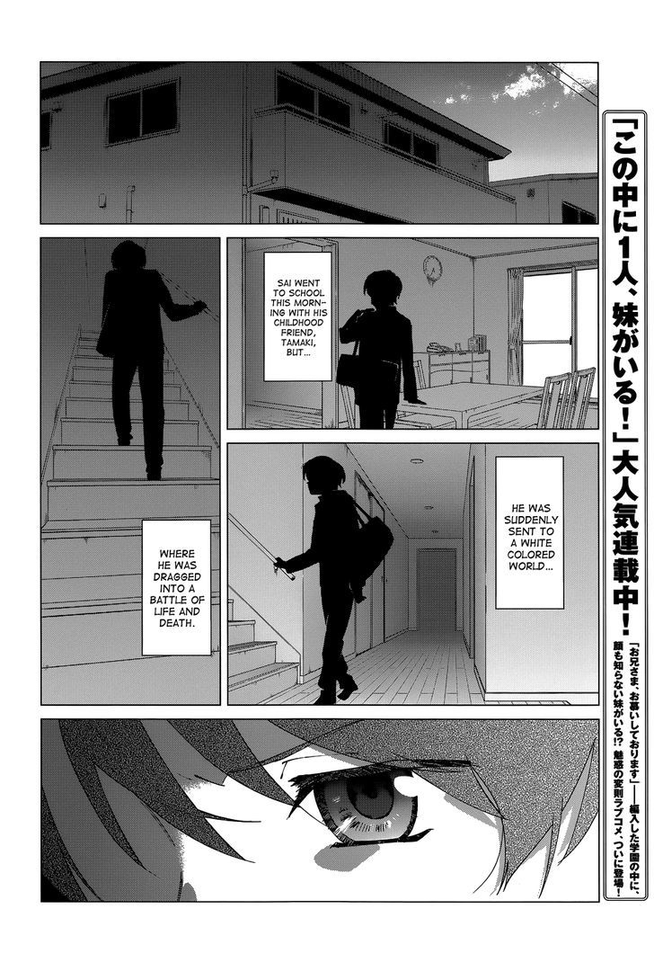 Over Image Chapter 3 #6