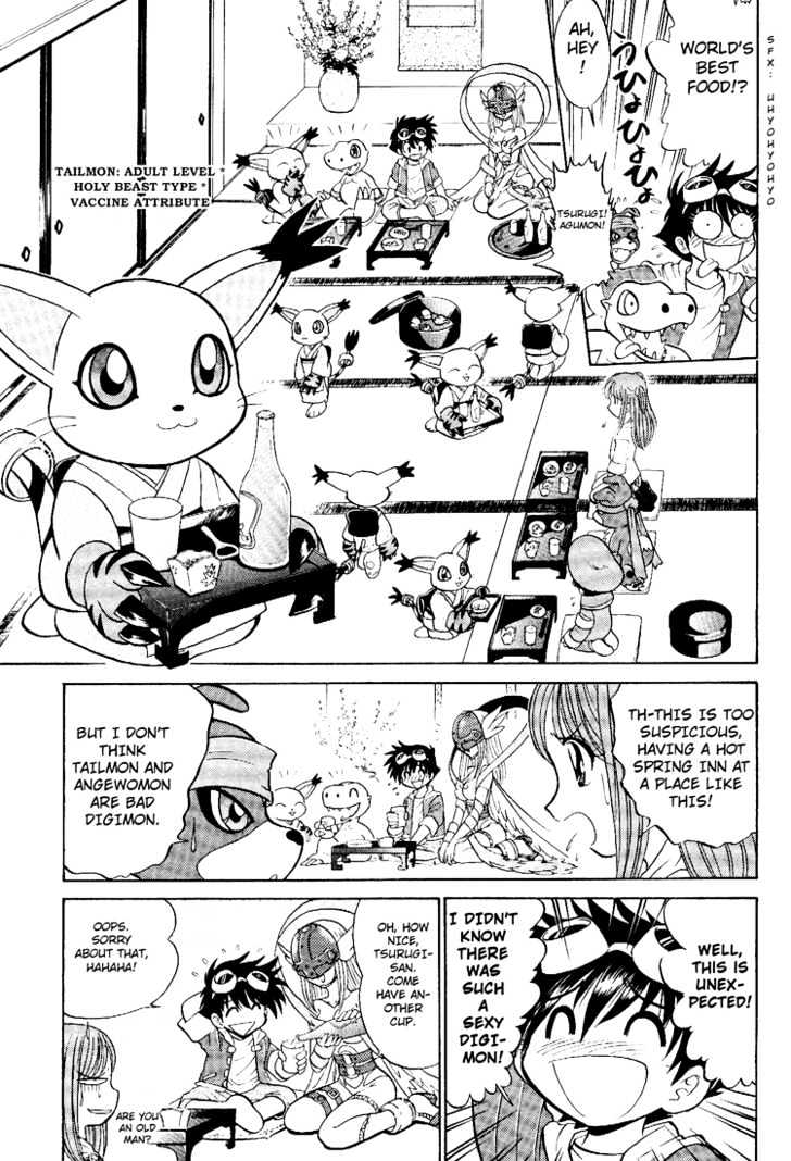 Digimon Next Chapter 11 #17