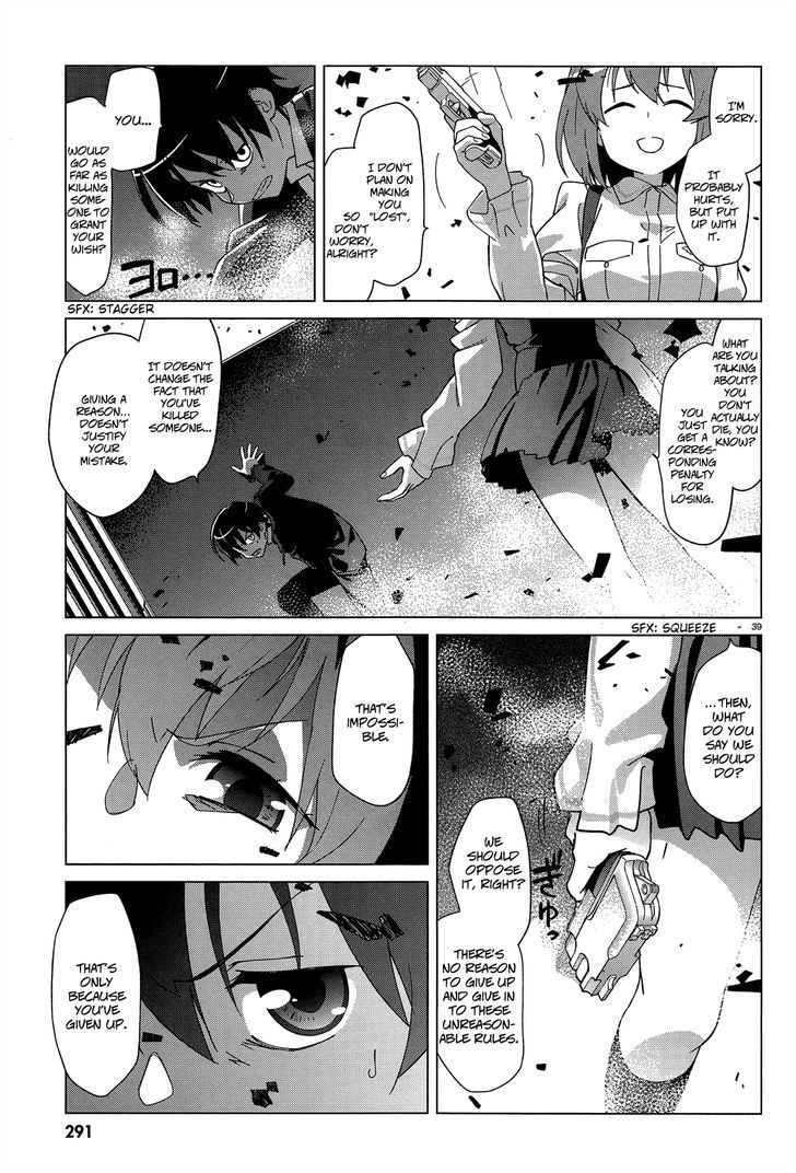 Over Image Chapter 1 #40