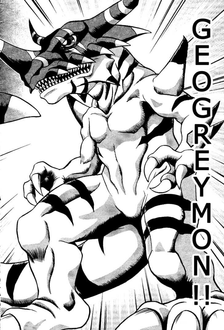 Digimon Next Chapter 5 #24