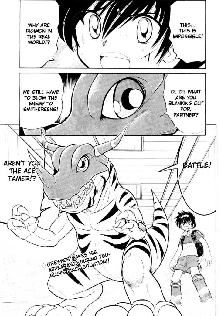 Digimon Next Chapter 2 #2