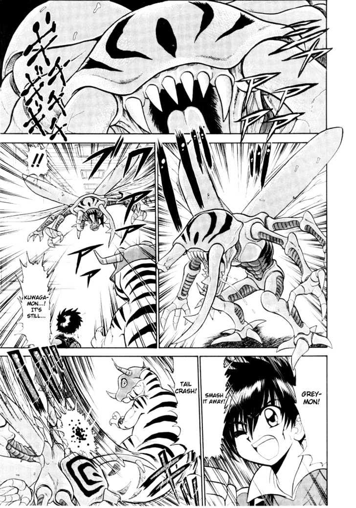 Digimon Next Chapter 2 #4