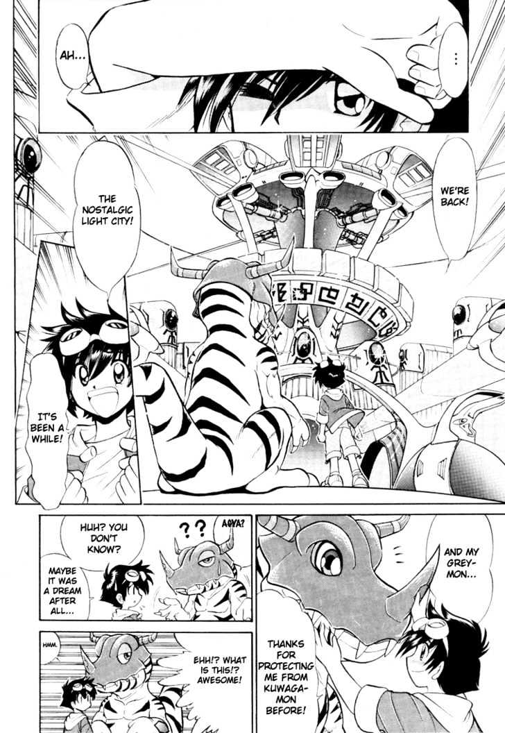 Digimon Next Chapter 2 #19