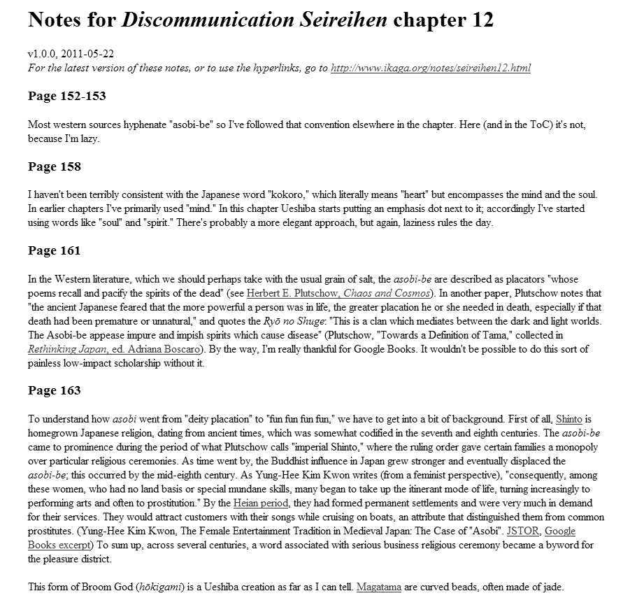 Discommunication: Seireihen Chapter 12 #32