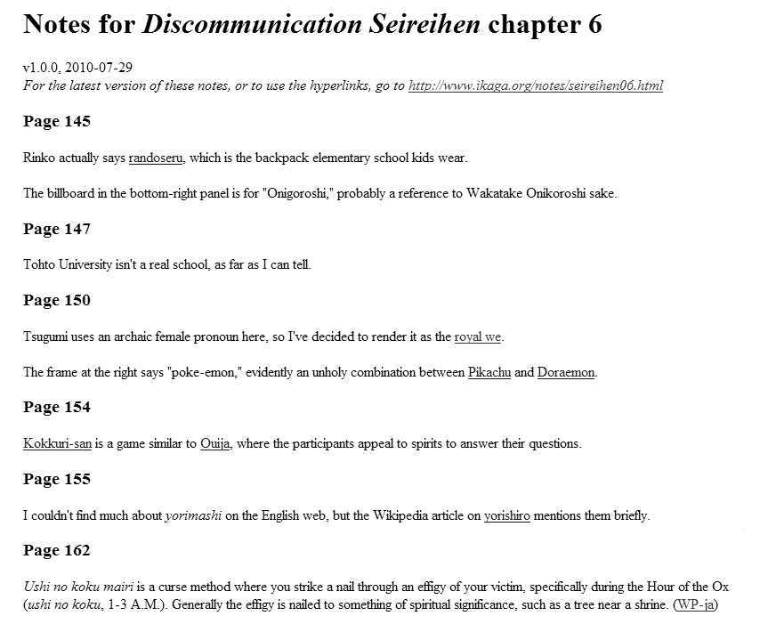 Discommunication: Seireihen Chapter 6 #33