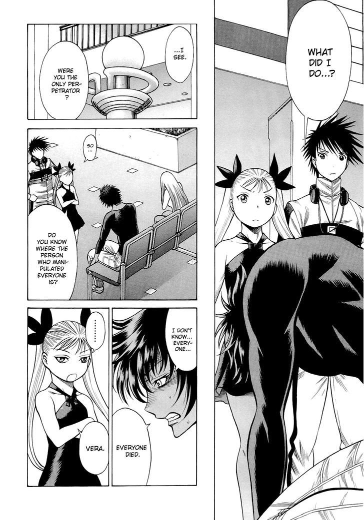 Dive In The Vampire Bund Chapter 4 #11