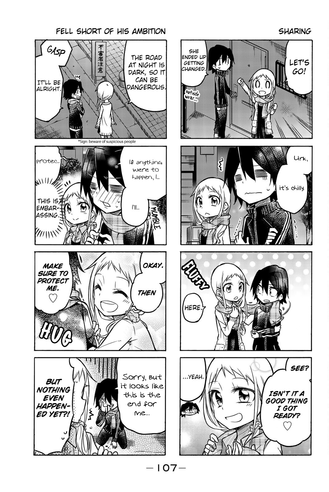 Mako-San Wa Shindemo Jiritsu Shinai Chapter 15 #3