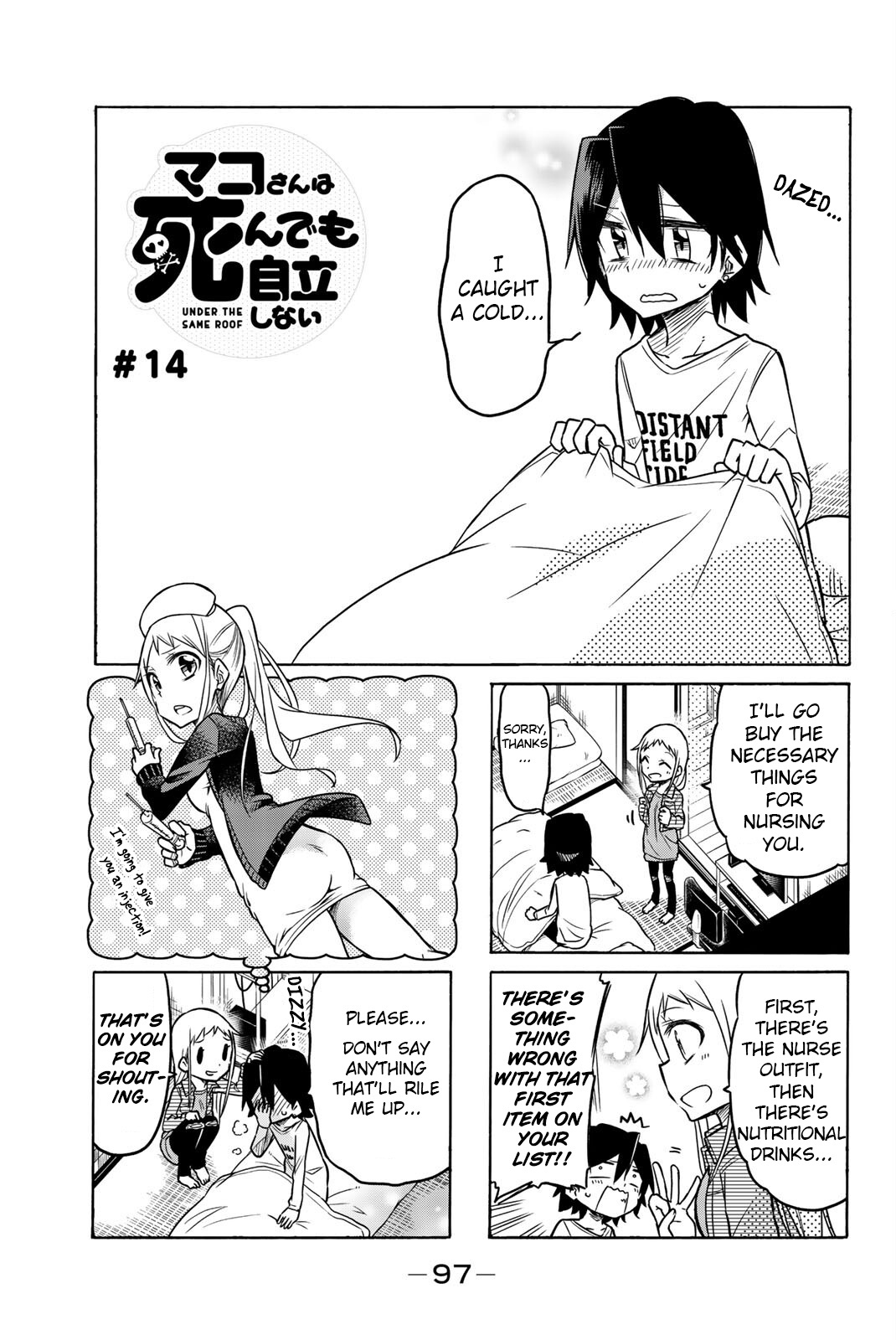 Mako-San Wa Shindemo Jiritsu Shinai Chapter 14 #1