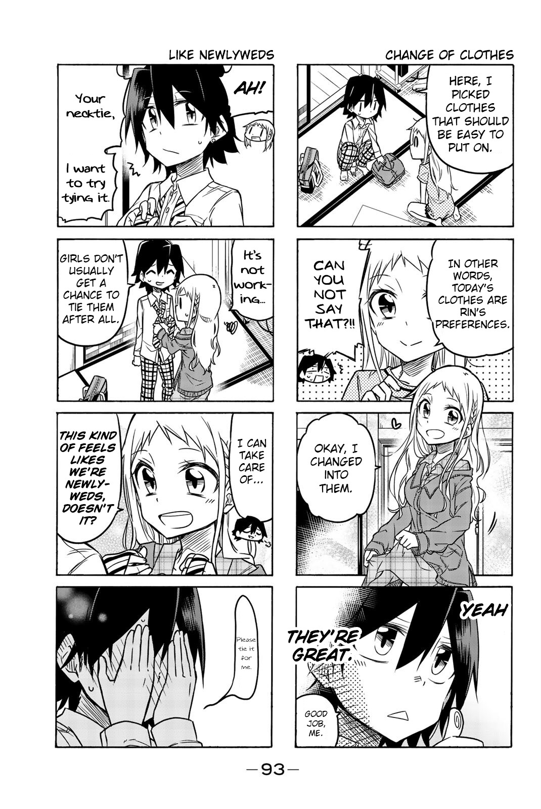 Mako-San Wa Shindemo Jiritsu Shinai Chapter 13 #3