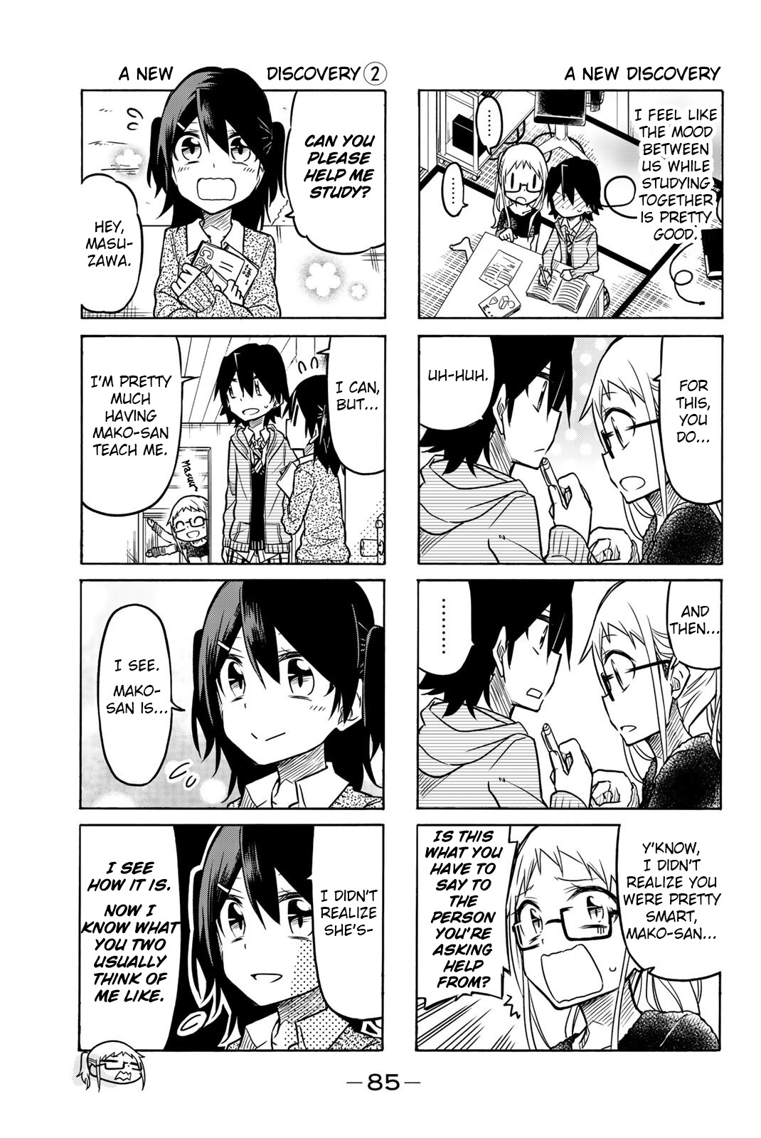 Mako-San Wa Shindemo Jiritsu Shinai Chapter 12 #3