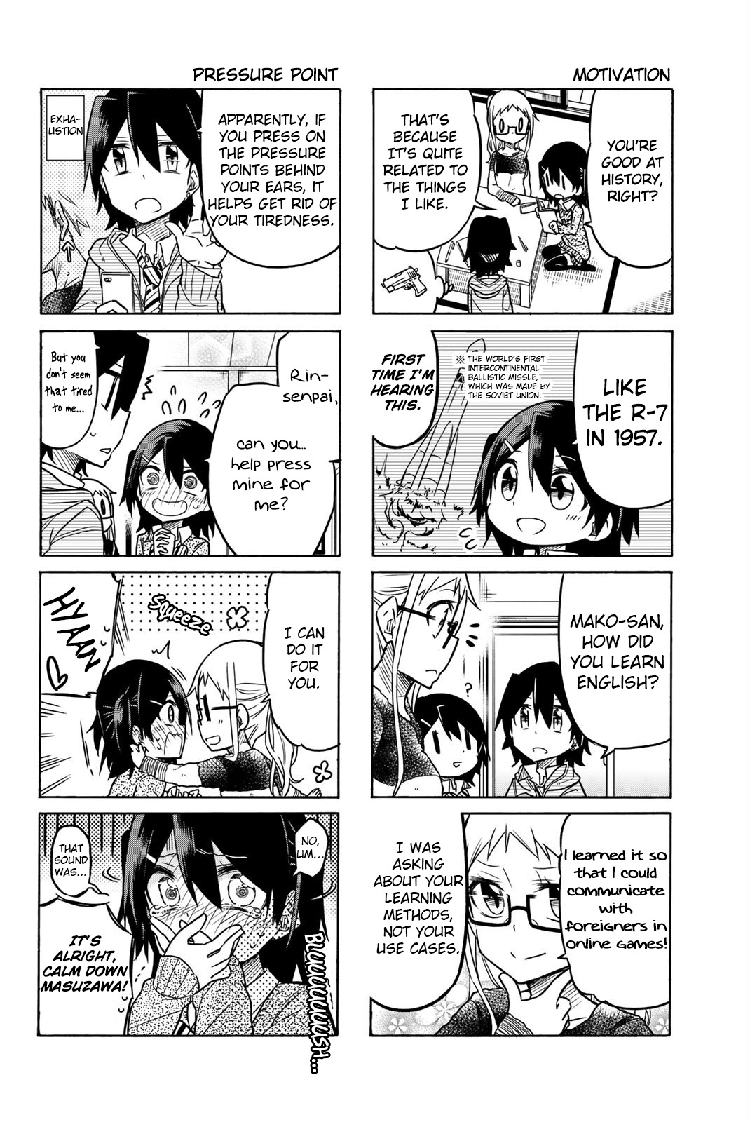 Mako-San Wa Shindemo Jiritsu Shinai Chapter 12 #4