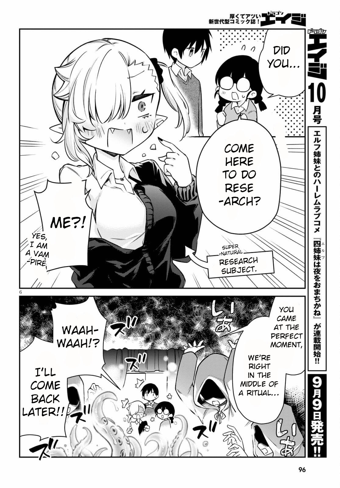 Vampire-Chan Can't Suck Properly Chapter 8 #6