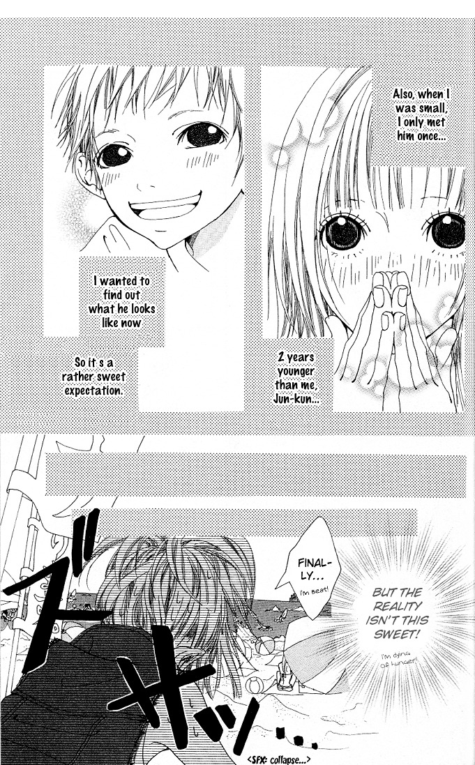 Tabecha Dame Chapter 4 #3