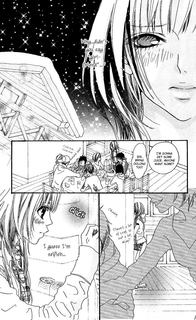 Tabecha Dame Chapter 2 #13