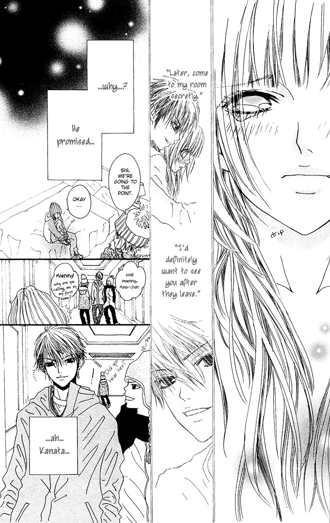 Tabecha Dame Chapter 2 #17