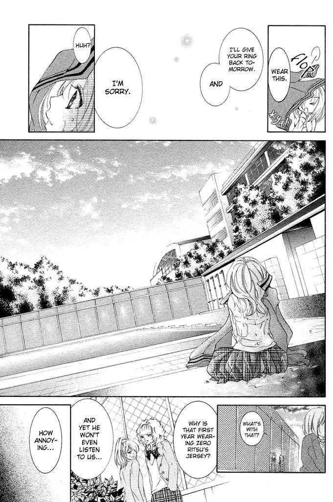 Usotsuki Kusuriyubi Chapter 1 #25