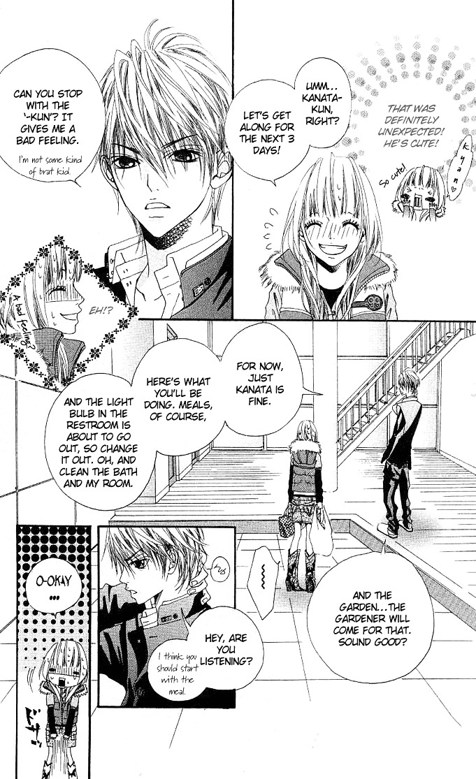 Tabecha Dame Chapter 1 #6