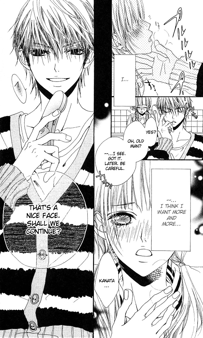 Tabecha Dame Chapter 1 #22