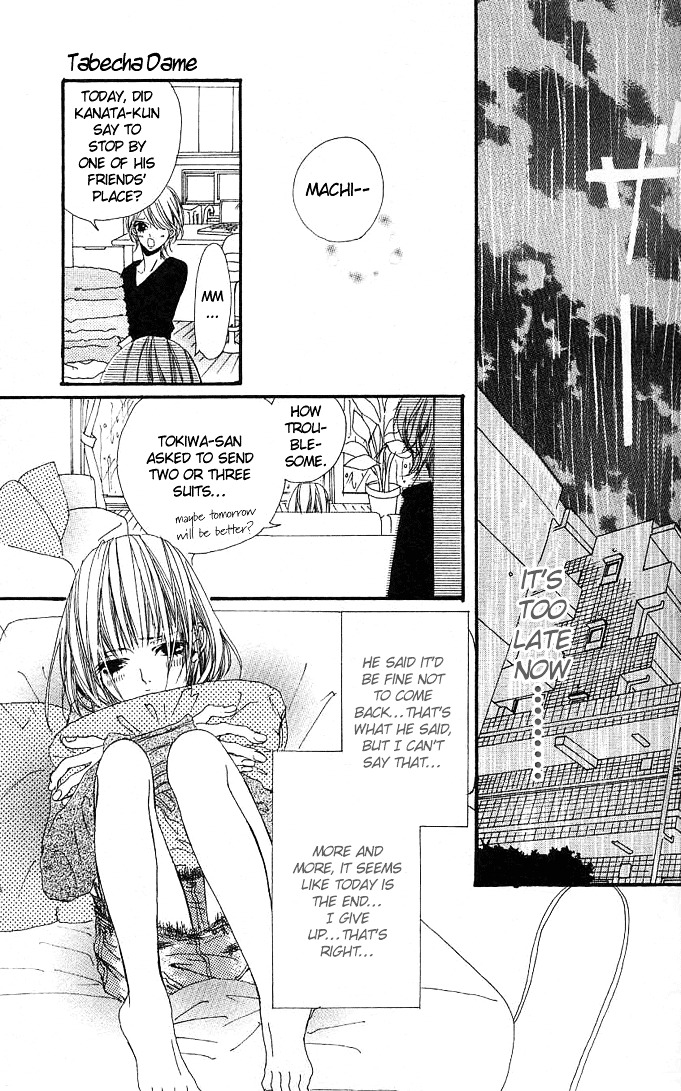 Tabecha Dame Chapter 1 #27