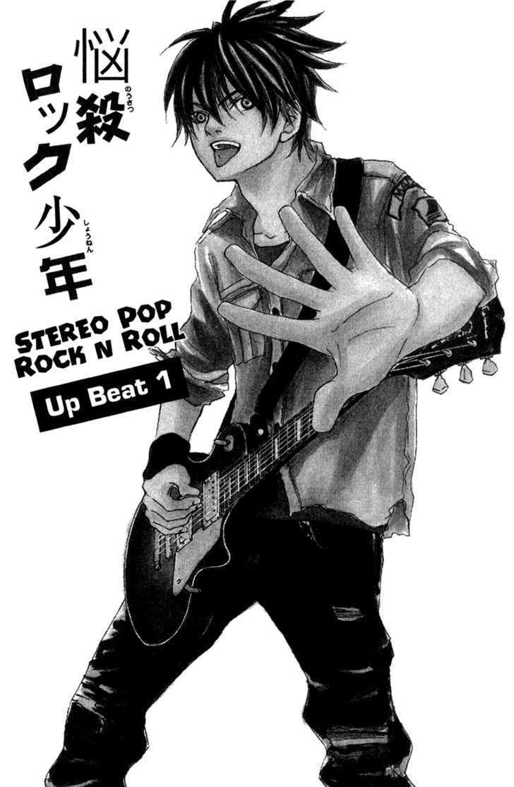Nousatsu Rock Shounen Chapter 6 #2