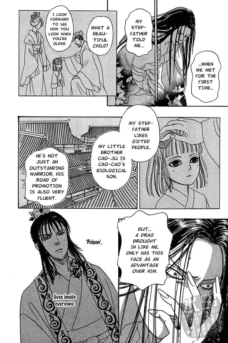 Kadafuu Raiden Chapter 3 #33