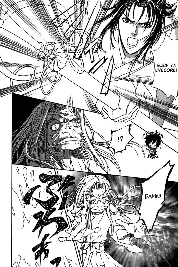 Kadafuu Raiden Chapter 1 #37