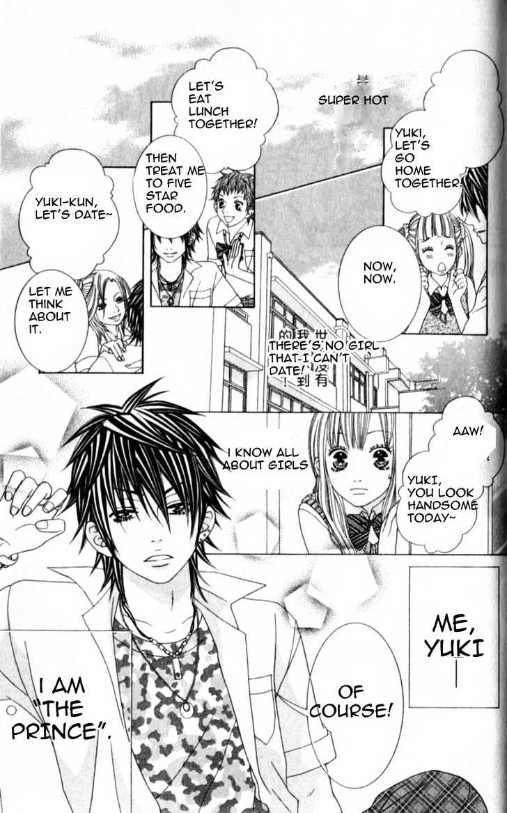 Ouji Romantica Chapter 4 #3