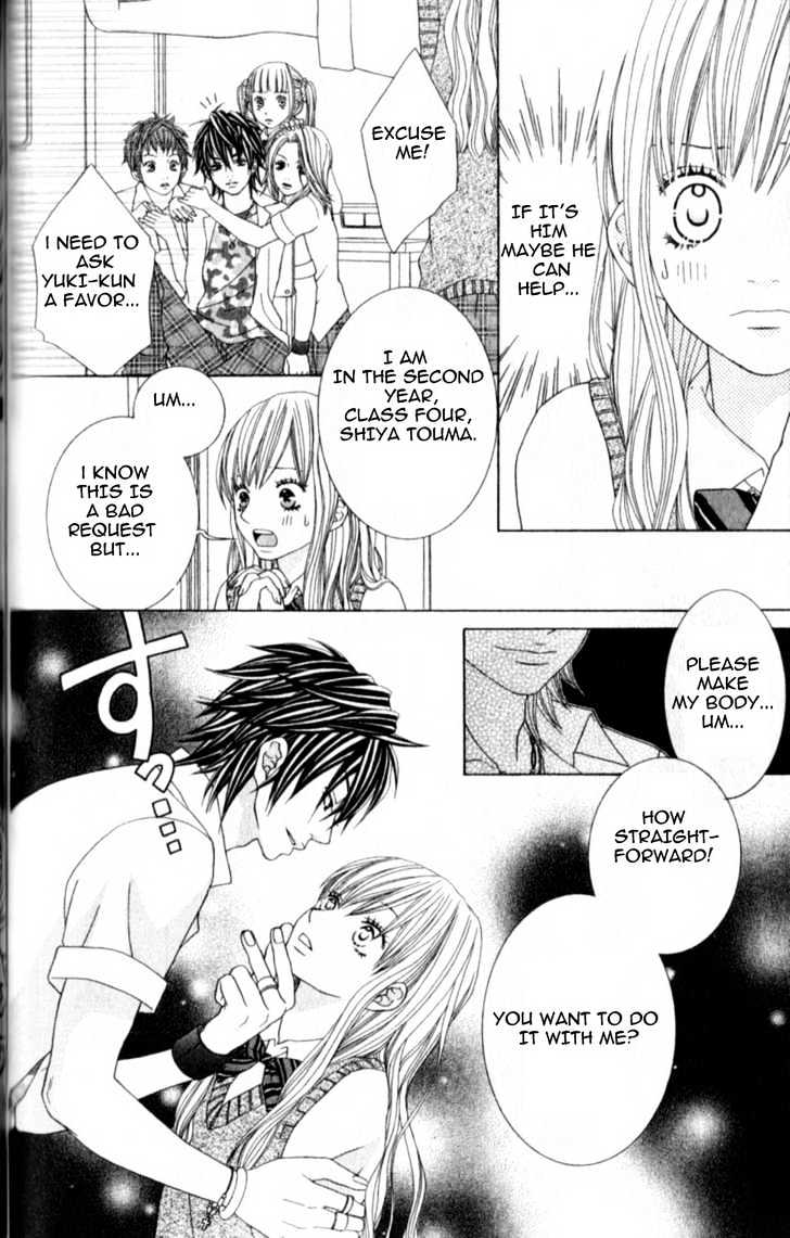 Ouji Romantica Chapter 4 #4