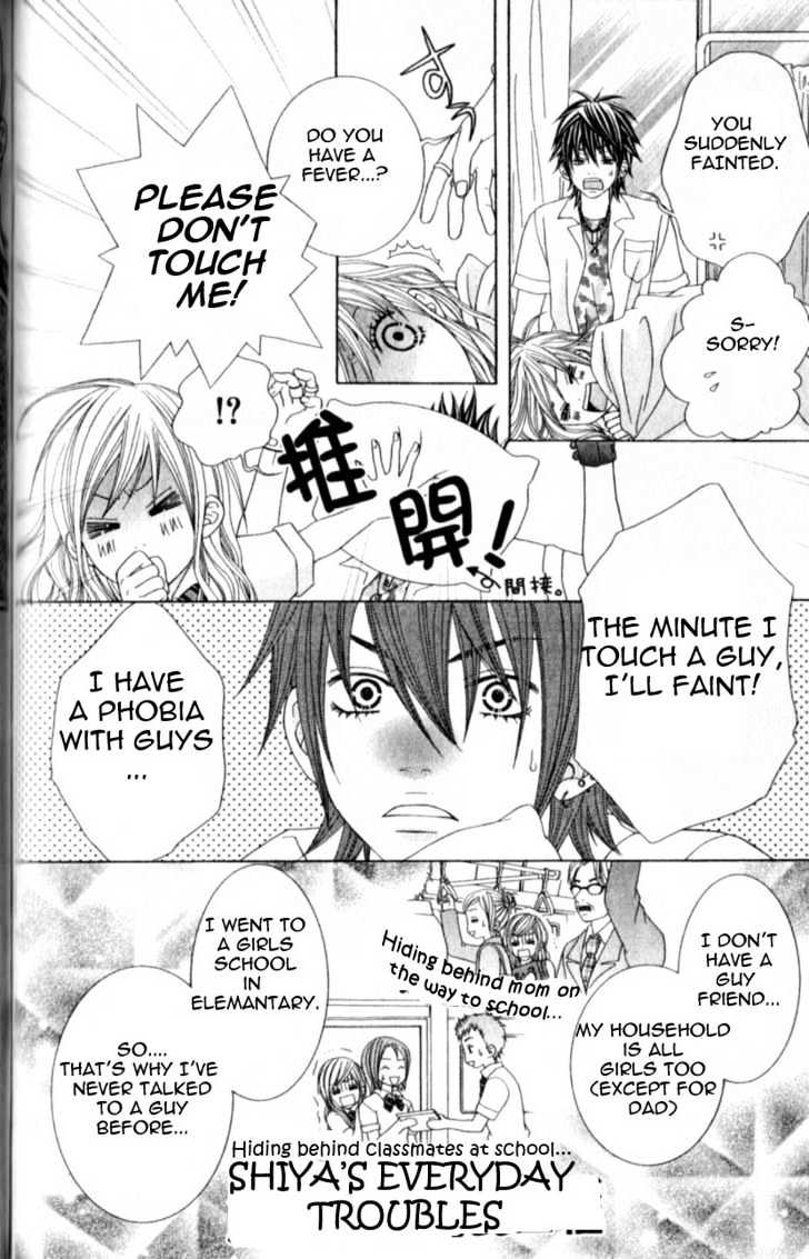 Ouji Romantica Chapter 4 #6