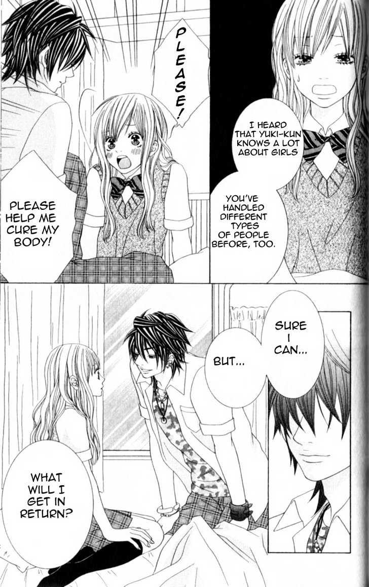 Ouji Romantica Chapter 4 #7