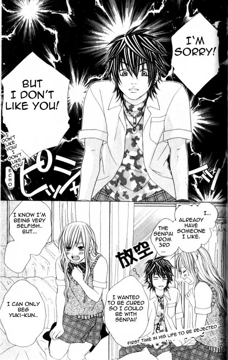 Ouji Romantica Chapter 4 #9