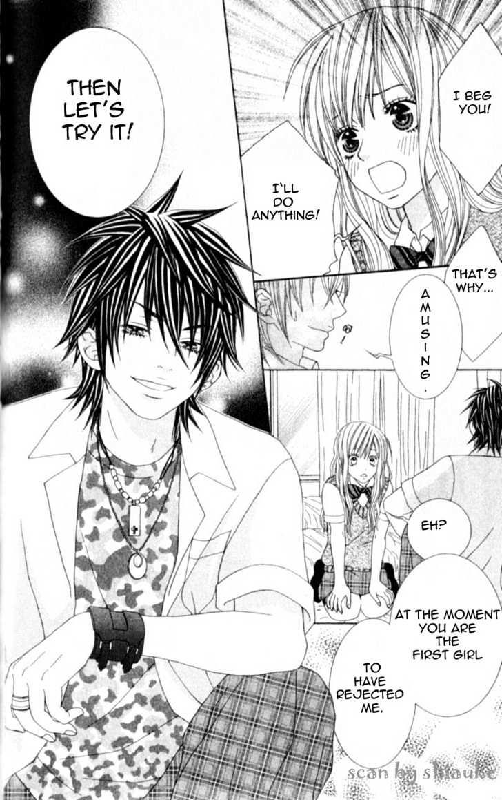 Ouji Romantica Chapter 4 #10