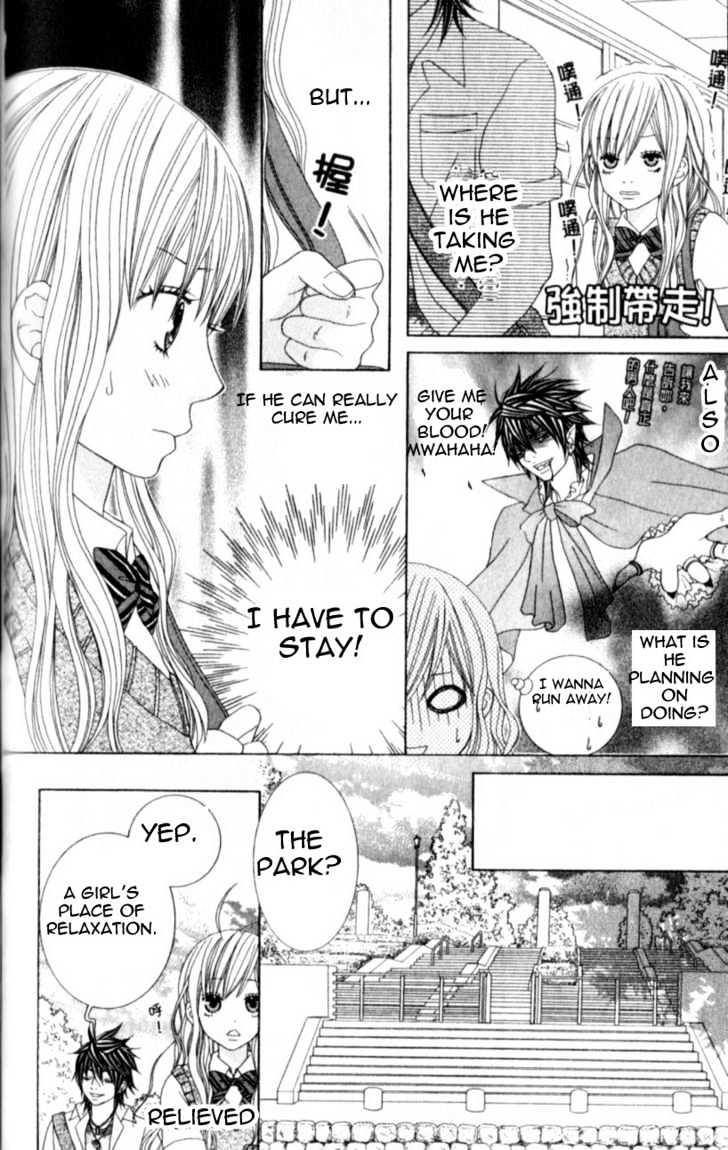 Ouji Romantica Chapter 4 #12