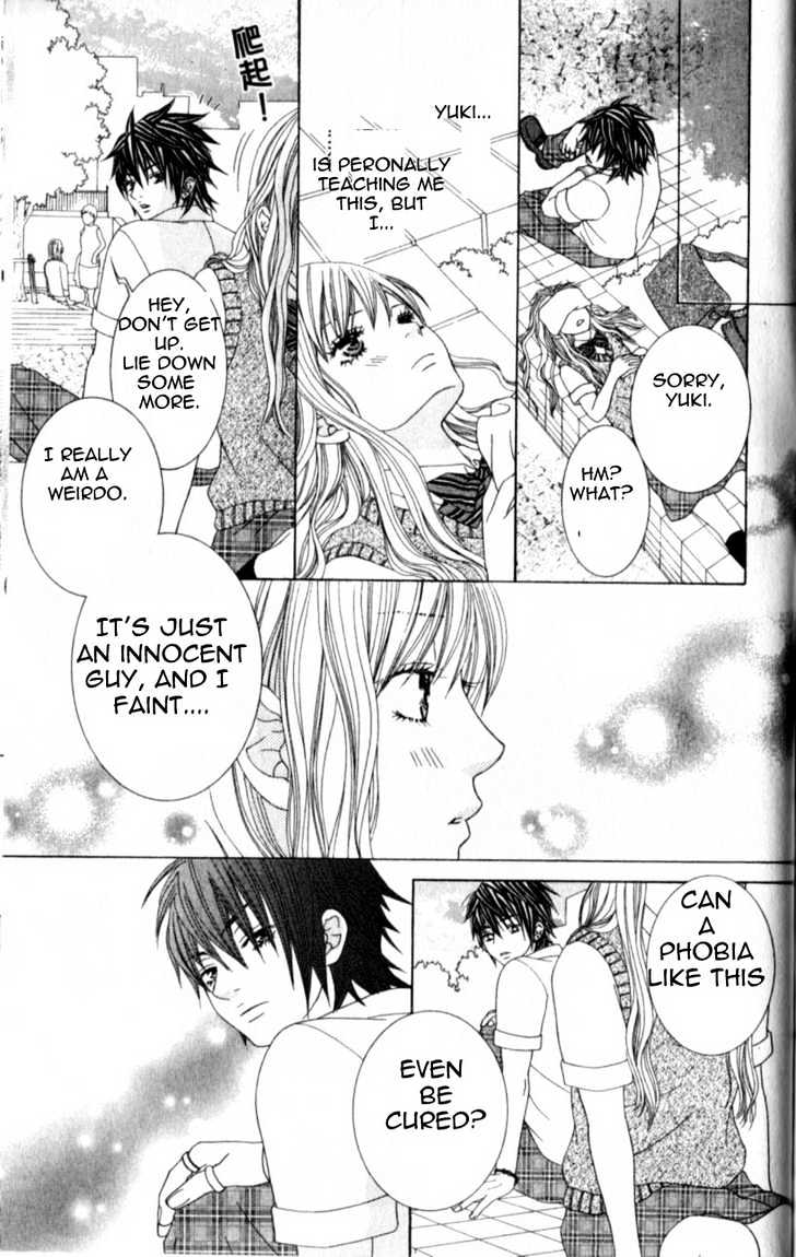 Ouji Romantica Chapter 4 #25