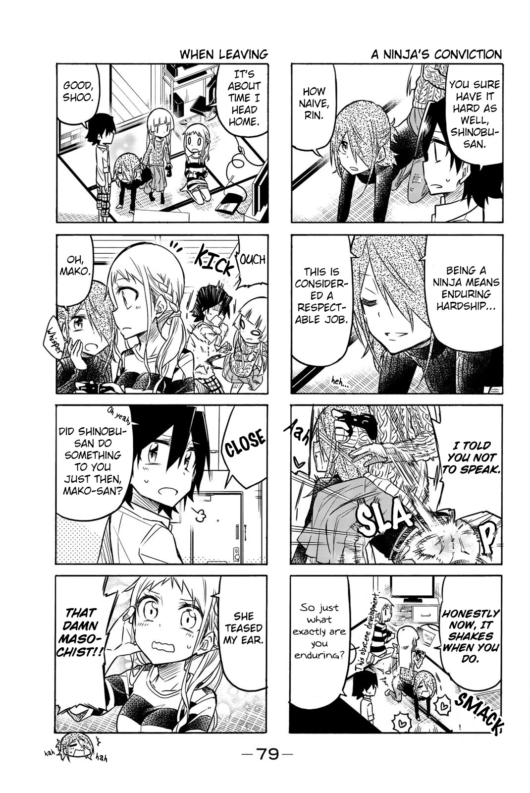 Mako-San Wa Shindemo Jiritsu Shinai Chapter 11 #5