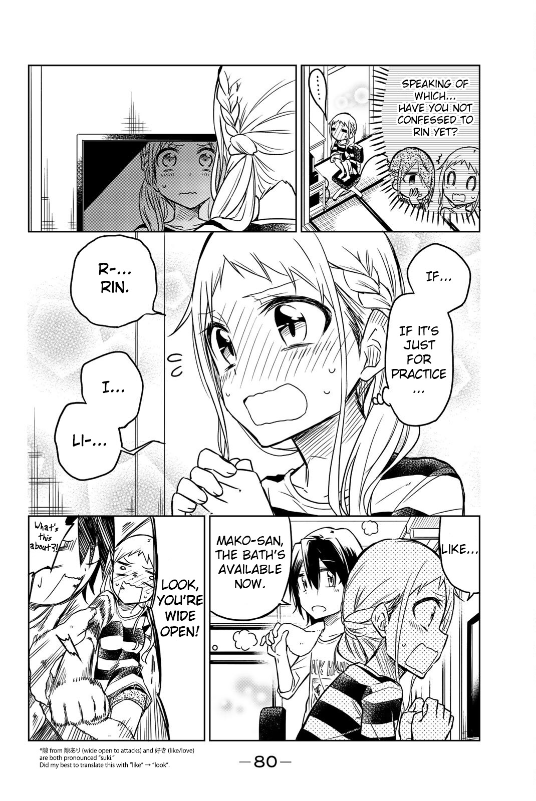 Mako-San Wa Shindemo Jiritsu Shinai Chapter 11 #6