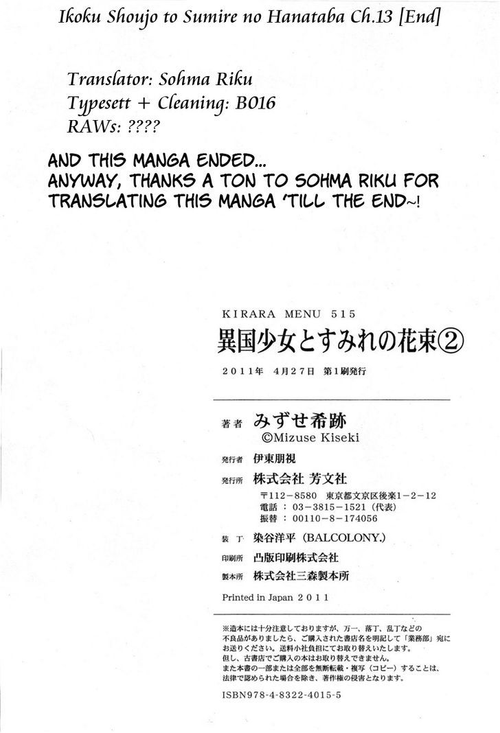 Ikoku Shoujo To Sumire No Hanataba Chapter 13 #21