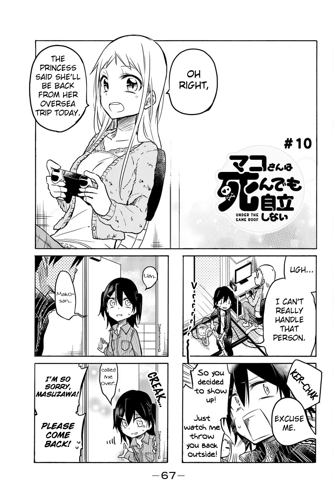 Mako-San Wa Shindemo Jiritsu Shinai Chapter 10 #1