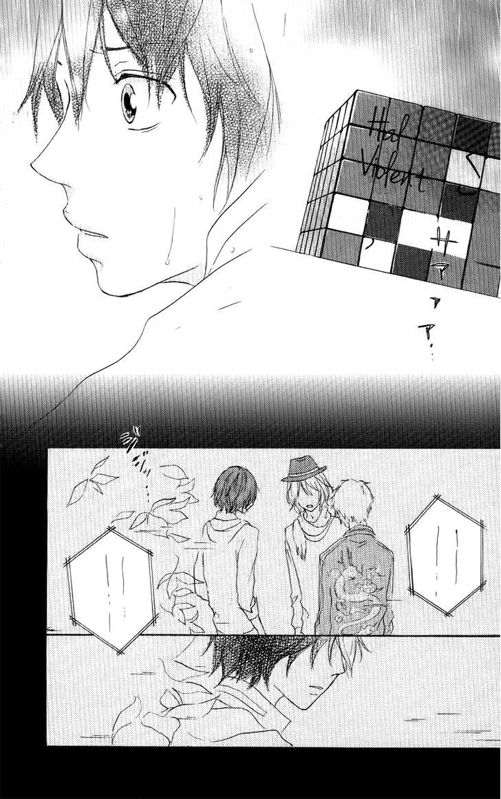 Haru Chapter 2 #44