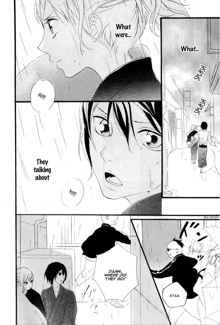 Haru Chapter 4 #12