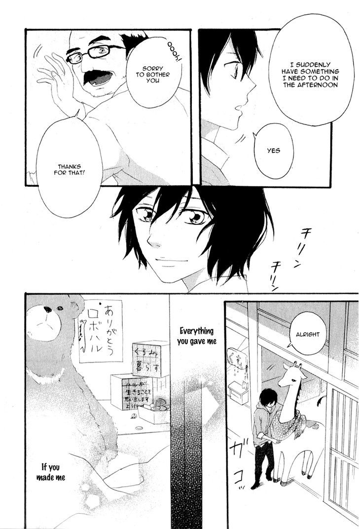 Haru Chapter 4 #44