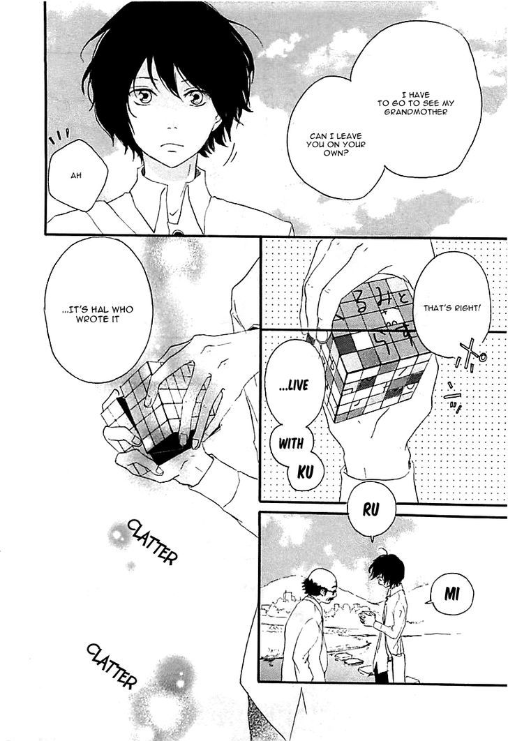 Haru Chapter 1 #24