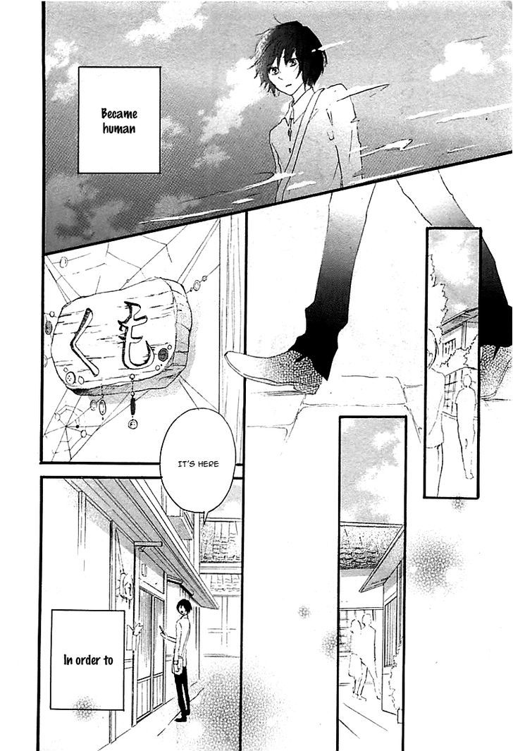 Haru Chapter 1 #26