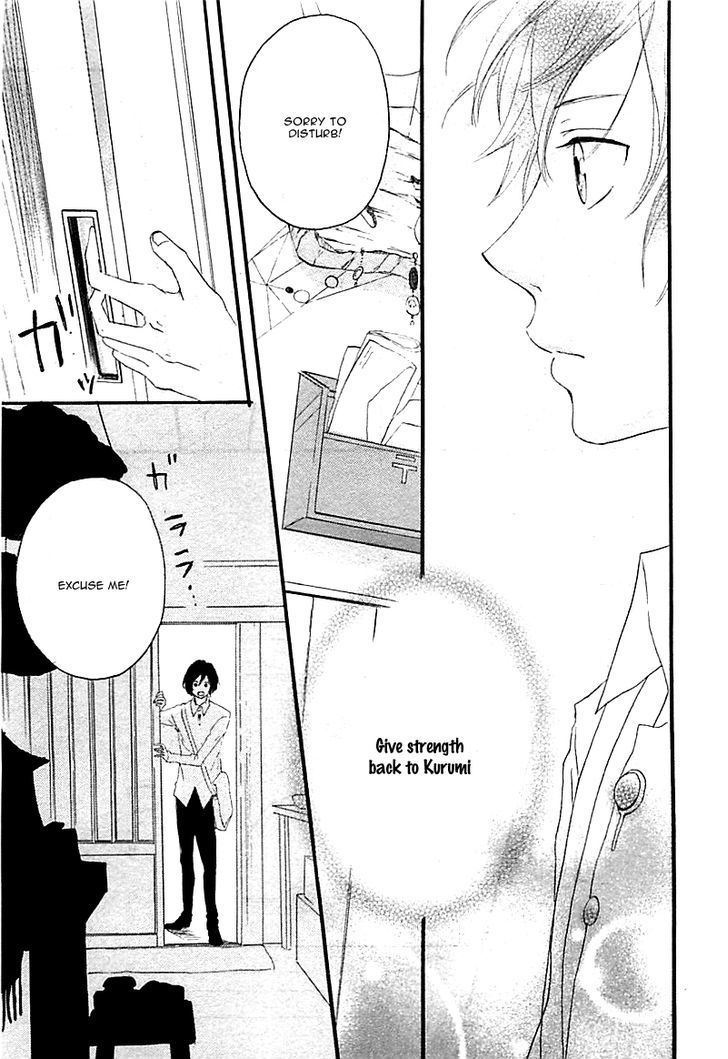 Haru Chapter 1 #27