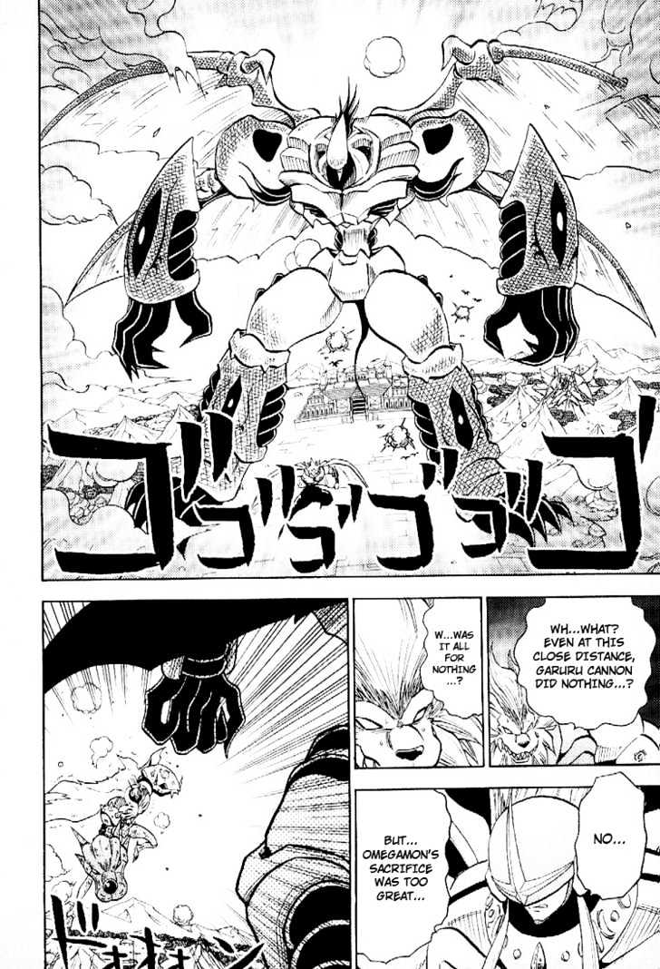 Digimon Adventure V-Tamer 01 Chapter 51 #2