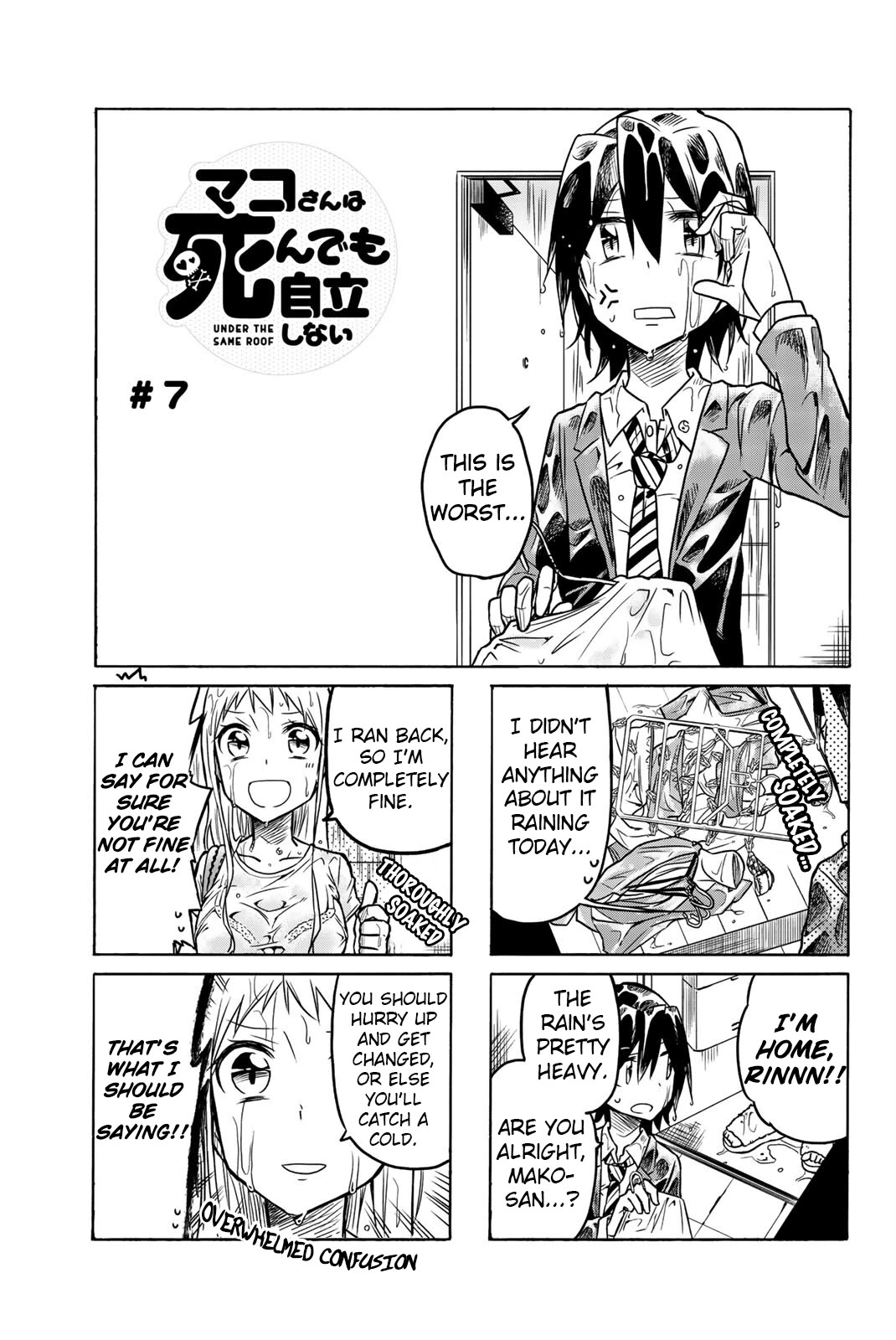 Mako-San Wa Shindemo Jiritsu Shinai Chapter 7 #1